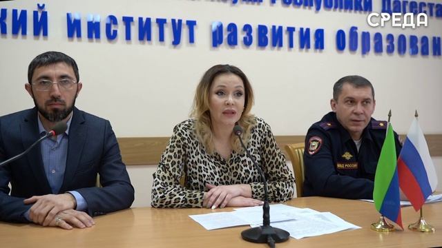 В ДИРО 73 педагога приняли участие в обучающем семинаре по профилактике наркомании