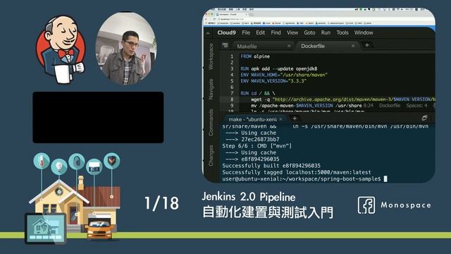 DevOps Workshop 實戰工作坊：Jenkins 2.0 Pipeline 自動化測試與建置入門 смотреть онлайн