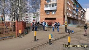 Прокопьевск преображается после зимы