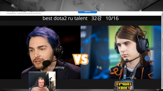 ХВОСТ ВЫБИРАЕТ САМОГО ТАЛАНТЛИВОГО ДОТЕРА | ЛУЧШЕЕ ХВОСТ смотреть онлайн