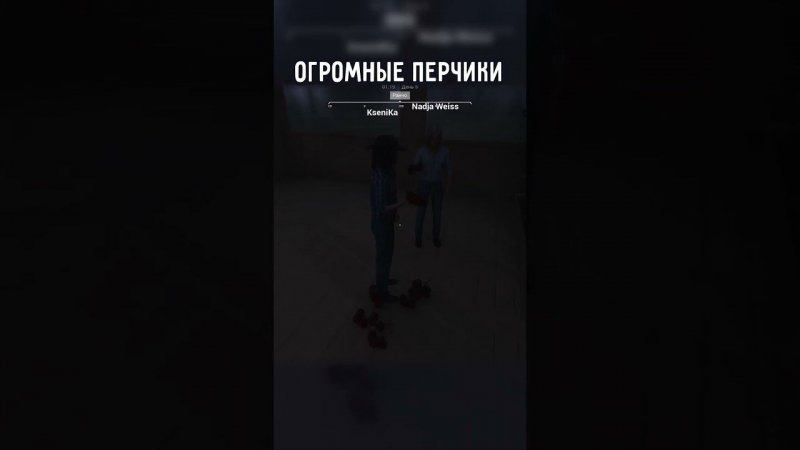 ОГРОМНЫЕ ПЕРЧИКИ | #ranchsimulator