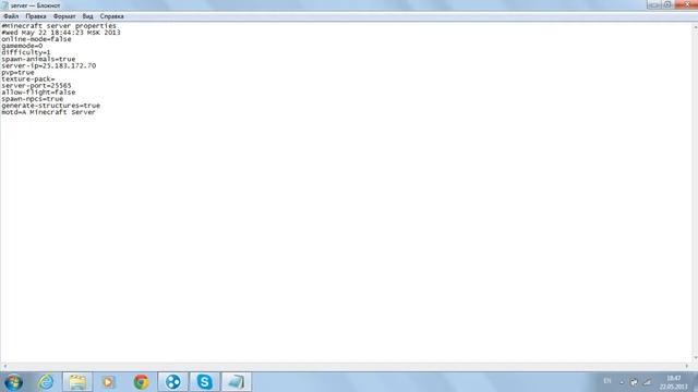 Как сделать сервер minecraft с помощью craftbukkit смотреть онлайн