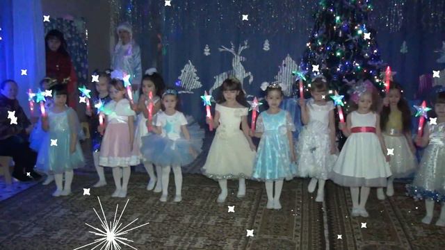 Новогодняя ёлка 2019 Д.С. № 16 Росинка группа Василёк смотреть онлайн