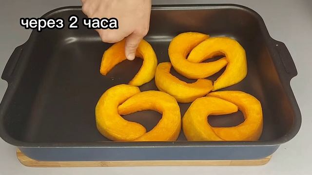 Тыква как мармелад! Очень вкусный турецкий десерт. Тыква по-турецки с грецкими орехами