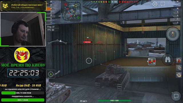 WoT Blitz \\\\ СТРИМ смотреть онлайн