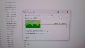 Тест на скорость записи флешки Kingston 256 Gb