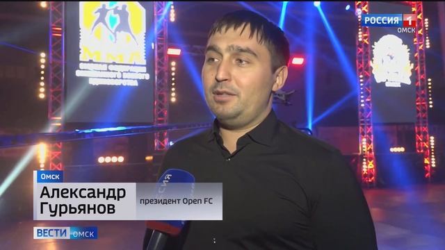 В Омске состоялись сразу два престижных турнира по смешанным единоборствам смотреть онлайн