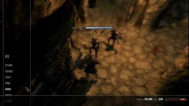 The Elder Scrolls V: Skyrim "В Поисках золотого когтя"