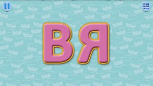 Учимся читать по слогам. Урок 7