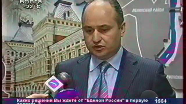 1 декабря 2010 год смотреть онлайн