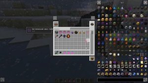 самый большой разлом в таумкрафт 6?