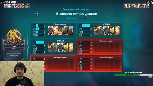 Стрим от JetPOD90 PALADINS - время нагибать часть 3! Играю на результат.