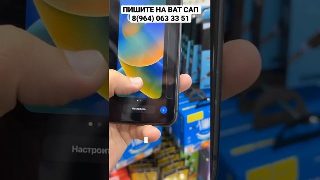 iPhone 11 64GB Цена 17.900 руб