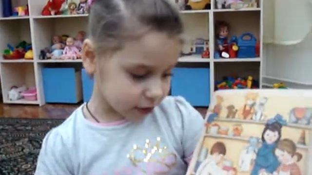 Составляю рассказ по картинке смотреть онлайн