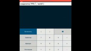 Как сделать счётчик FPS в Pocket Code | Делаем счётчик FPS в Pocket Code
