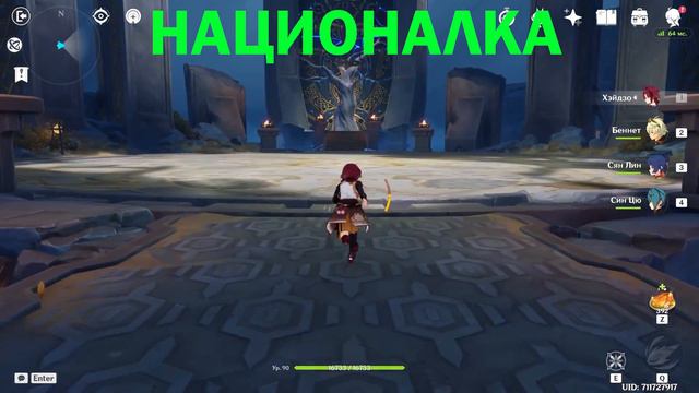 КОМАНДЫ ДЛЯ ХЭЙДЗО | А ПОЧЕМУ? | смотреть онлайн