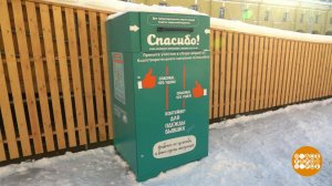 Вещи бывших - куда? Доброе утро. Фрагмент выпуска от 02.03.2021