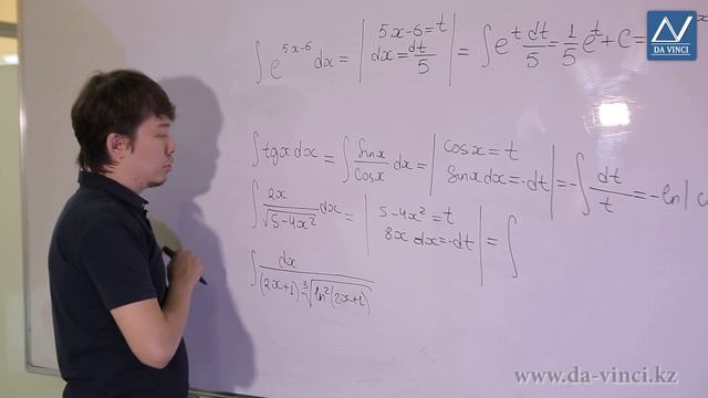 Математикалық анализ, 20 сабақ, Айнымалы ауыстыру әдісі смотреть онлайн