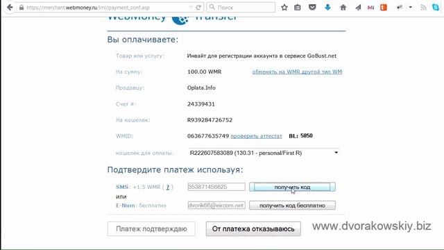 Безотказный способ скачивания с любого файлообменника