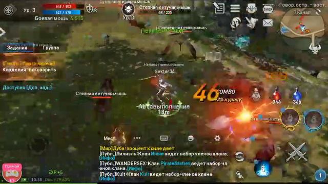 Первый взгляд и обзор на Lineage 2 Revolution на Android смотреть онлайн