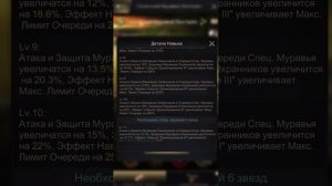 ПУЛЕМЕТ в виде сердца: ИМБА? Гигантский муравей листорез