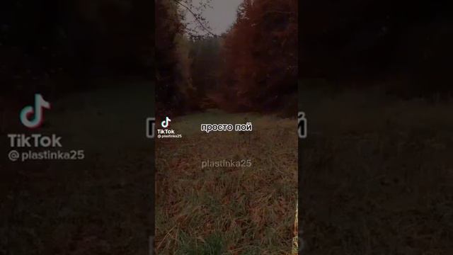 просто пой!) смотреть онлайн