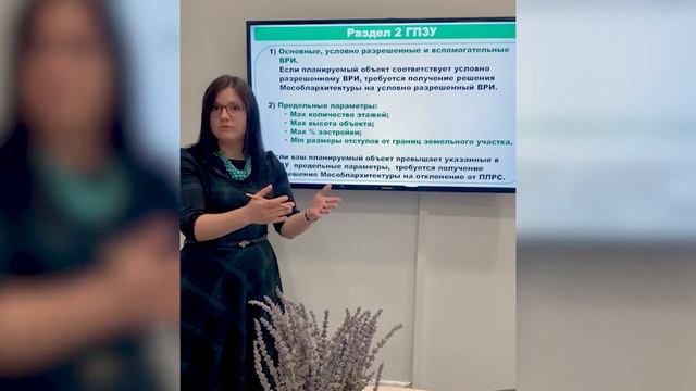 Как определить перечень необходимых согласований и когда их не нужно получать. #ЦССдлябизнеса