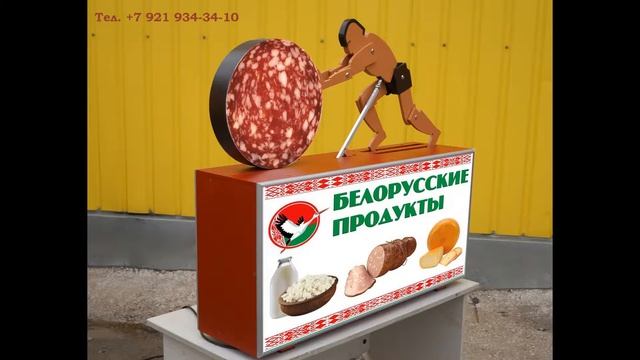 Рекламный носитель. Динамический рекламный стенд. Робот промоутер для витрины. смотреть онлайн