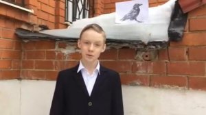 Александр Блок «Ворона»