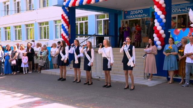 Песня «Выпускной». Исполняют выпускники школы №24