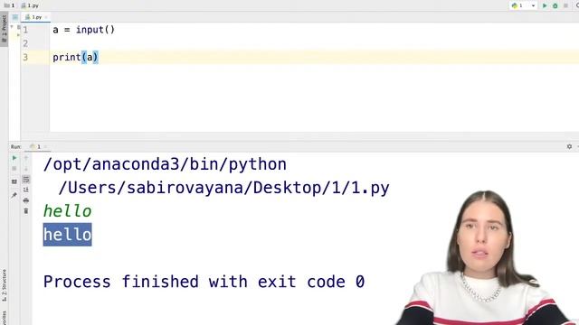 Основы программирования на Python | Parta 2022 | Информатика