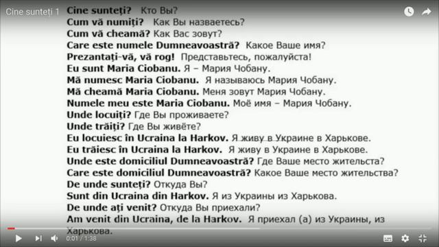 питання до румунськоi присяги
