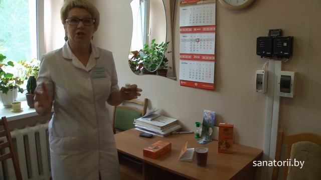 Санаторий Рассвет-Любань - пантолечение, Санатории Беларуси смотреть онлайн