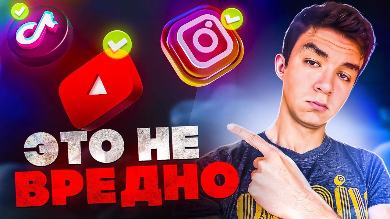 ДОФАМИНОВЫЙ ДЕТОКС — лучший способ БЕЗДАРНО потратить время