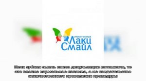 Как проводится депульпация зуба
