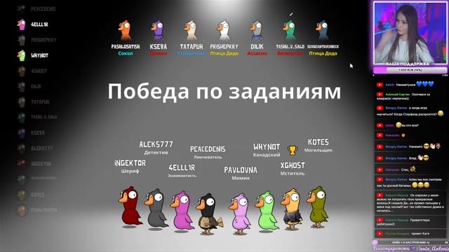 Goose Goose Duck смотреть онлайн