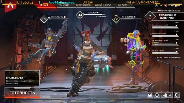 Каньон возвращение| Apex Legends смотреть онлайн