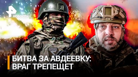Битва за Авдеевку: врага настигают в подземных крепостях, перебросили 10 тыс. наших солдат