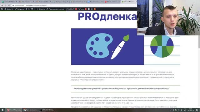ИНТЕРНЕТ-СОБРАНИЕ С РОДИТЕЛЯМИ БУДУЩИХ ПЕРВОКЛАССНИКОВ смотреть онлайн