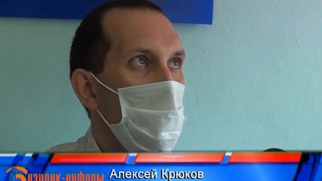 Спасибо, донор!