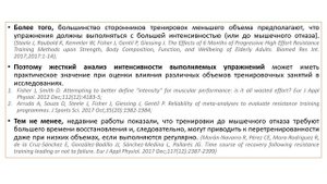 СКОЛЬКО РАЗ В НЕДЕЛЮ КАЧАТЬ ОДНУ ГРУППУ МЫШЦ?