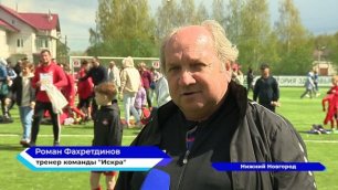 В Нижнем Новгороде двух возрастных категориях был проведен всероссийский турнир по мини - футболу