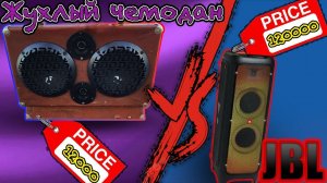 Громкий чемодан DL Piranha 200/Griphon Pro tw-02