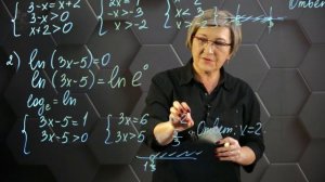 Логарифмические уравнения. Практическая часть. 11 класс. (720p) (8)