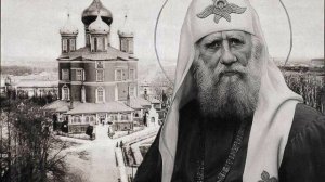 Голгофа патриарха Тихона 3