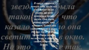 Старый Новый Год1-Исполнитель-А.Серов.Стихи и музыка-А. Серов.Видеомонтаж-А. Серов,Егор Веселовский