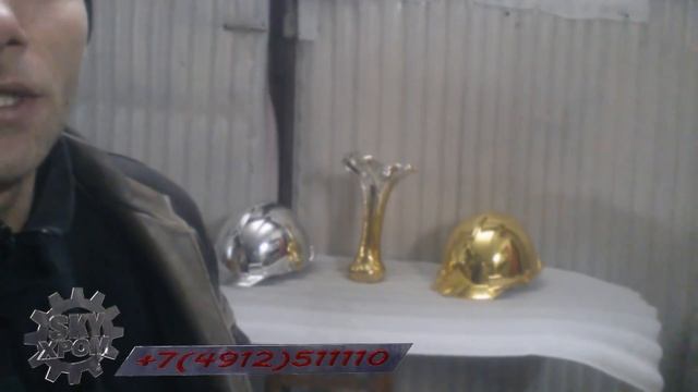 Темное Серебро и отзыв о нас  нашего ученика ! Sky Chrome technology смотреть онлайн