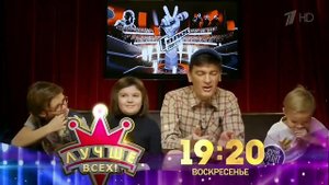 Вечерний Ургант. Разоблачение взрослого мужчины на проекте "Голос. Дети".