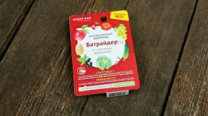 Этот препарат поможет избавиться от любых вредителей сада и огорода