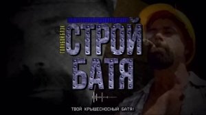 Gachimuchi — путь настоящих мужчин / full version